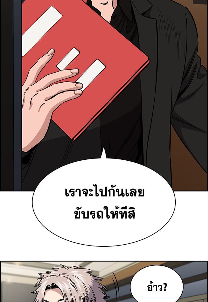 หน้า 91