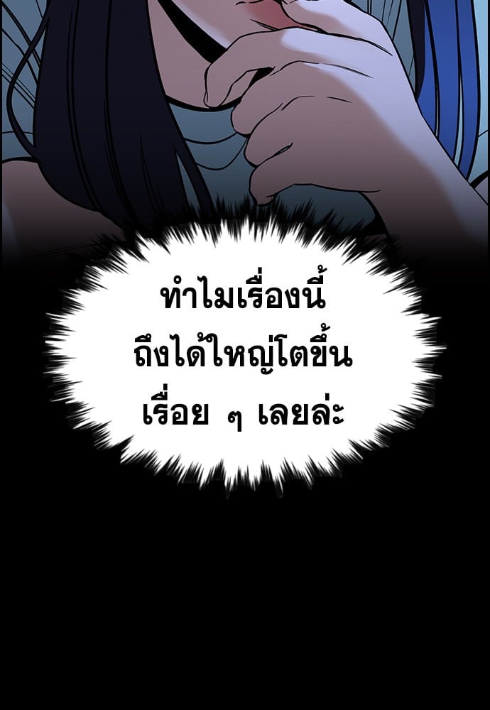 หน้า 91