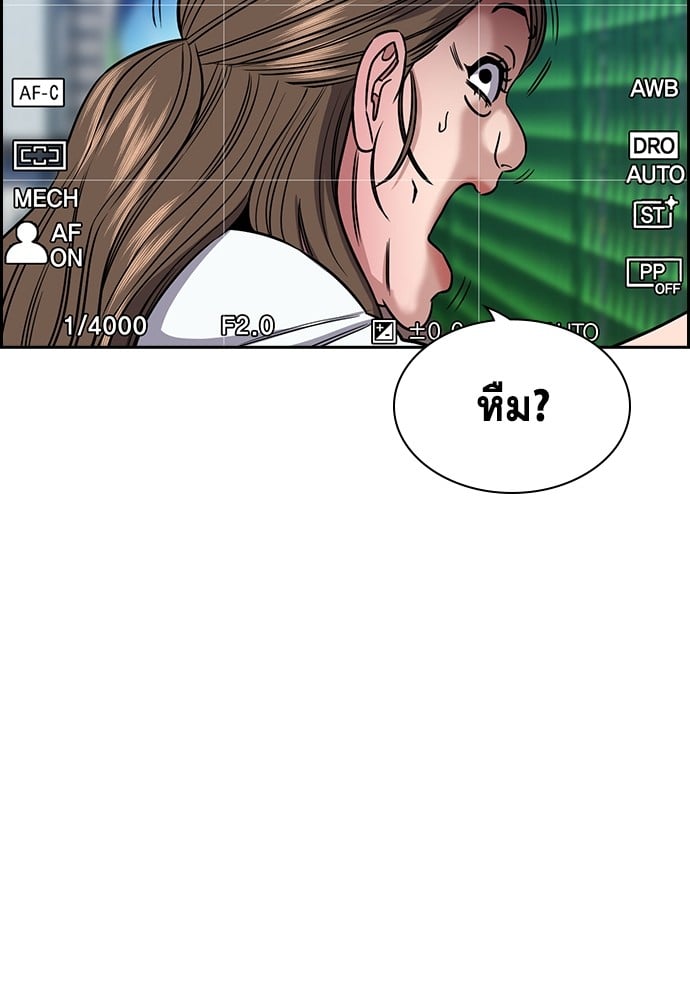 หน้า 92