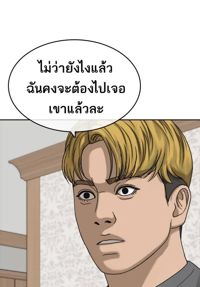 หน้า 92