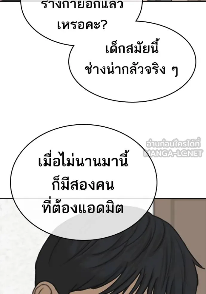 หน้า 93