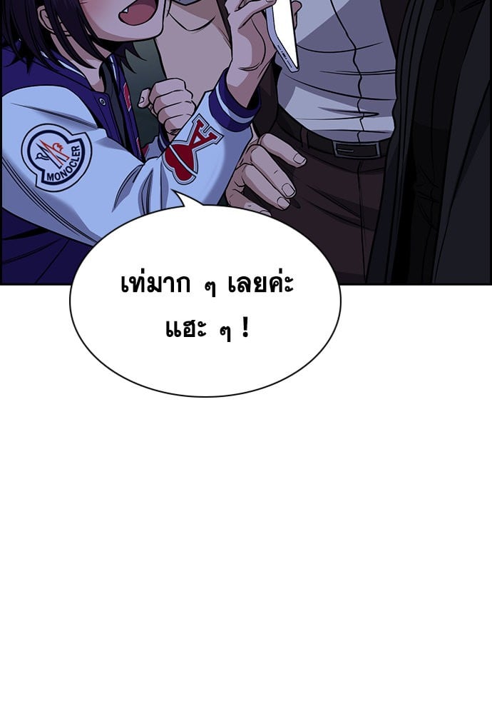 หน้า 93