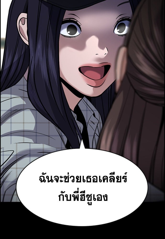 หน้า 93