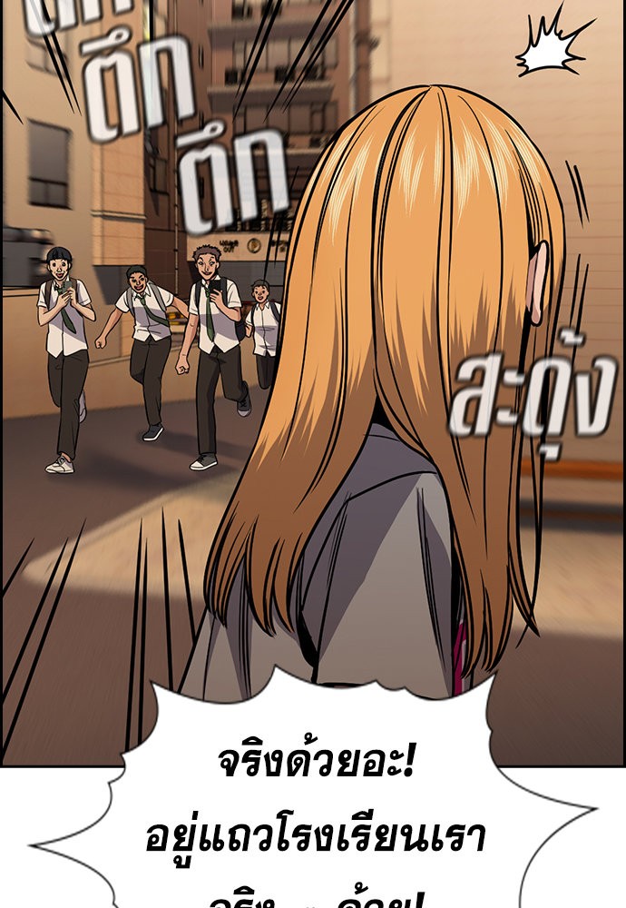 หน้า 93