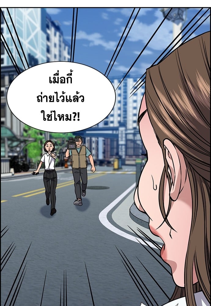 หน้า 93