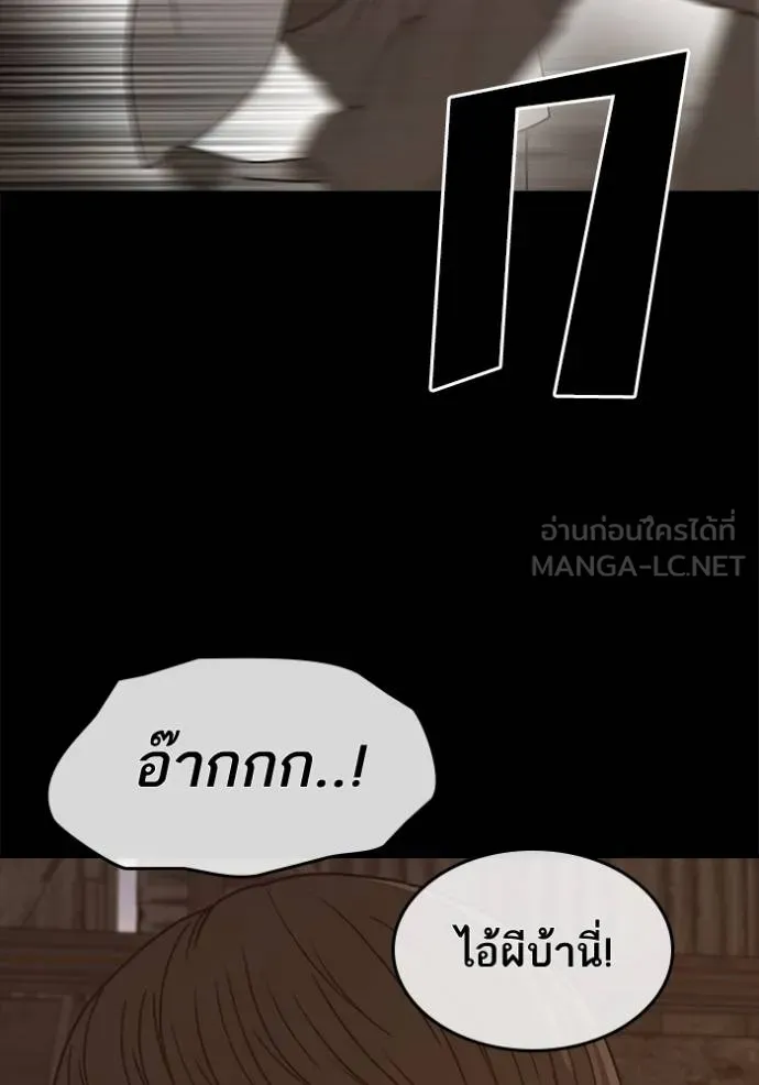 หน้า 93