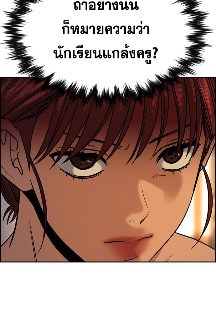 หน้า 93