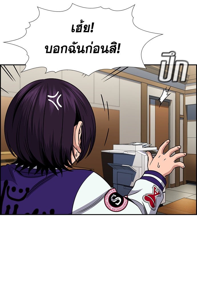 หน้า 93