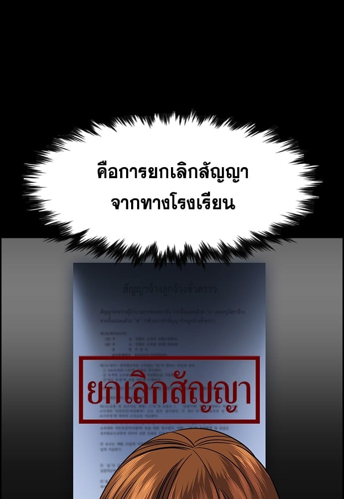 หน้า 93