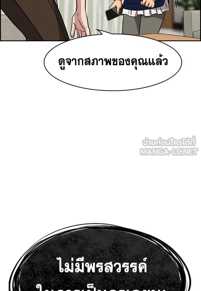 หน้า 93