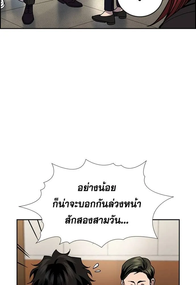 หน้า 94