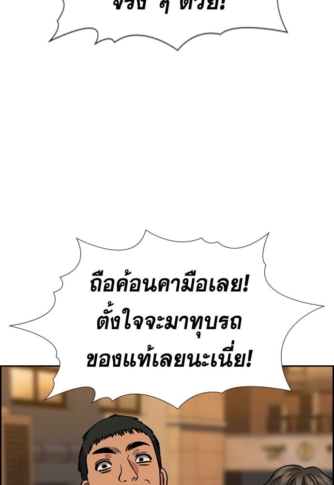 หน้า 94