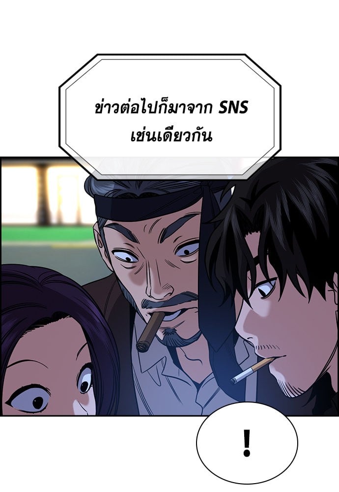 หน้า 94