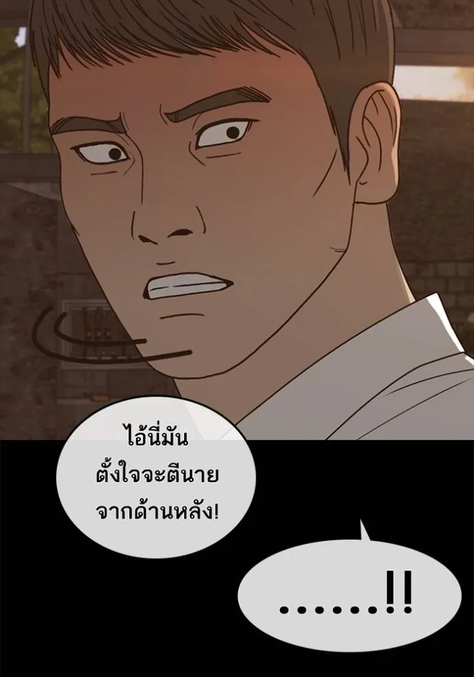 หน้า 94