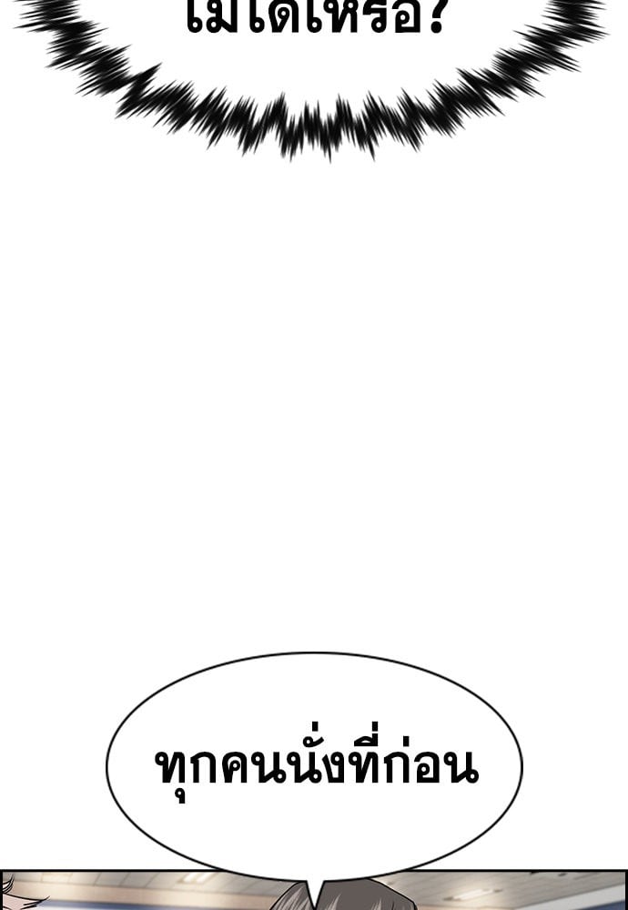 หน้า 94