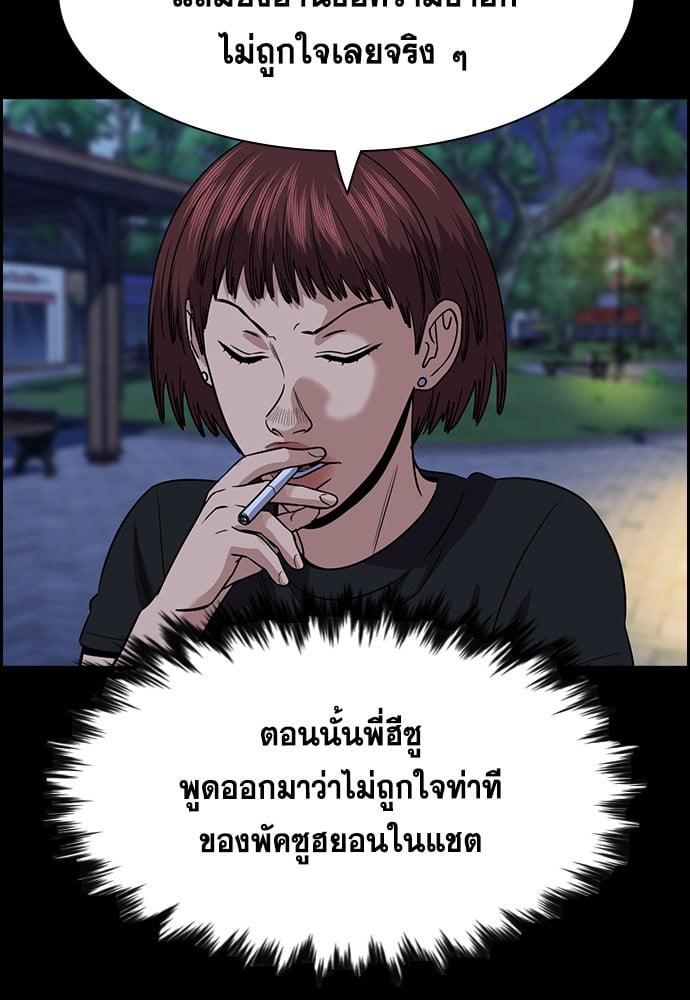 หน้า 94