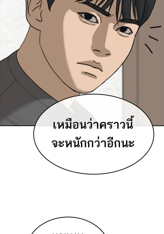 หน้า 94