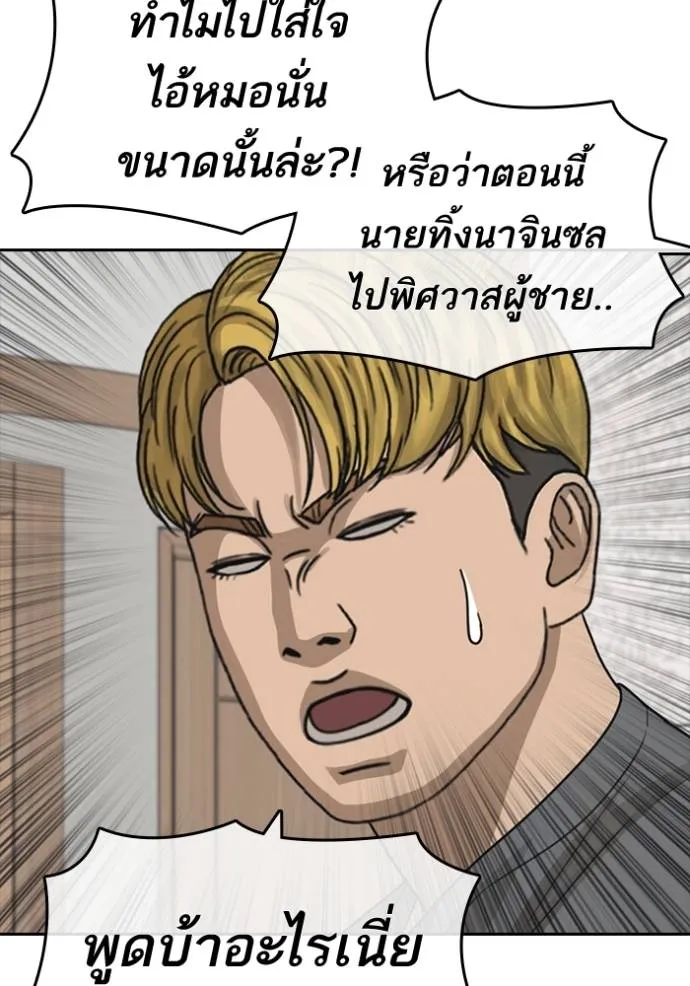 หน้า 95