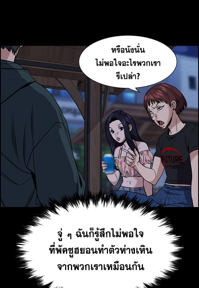 หน้า 95