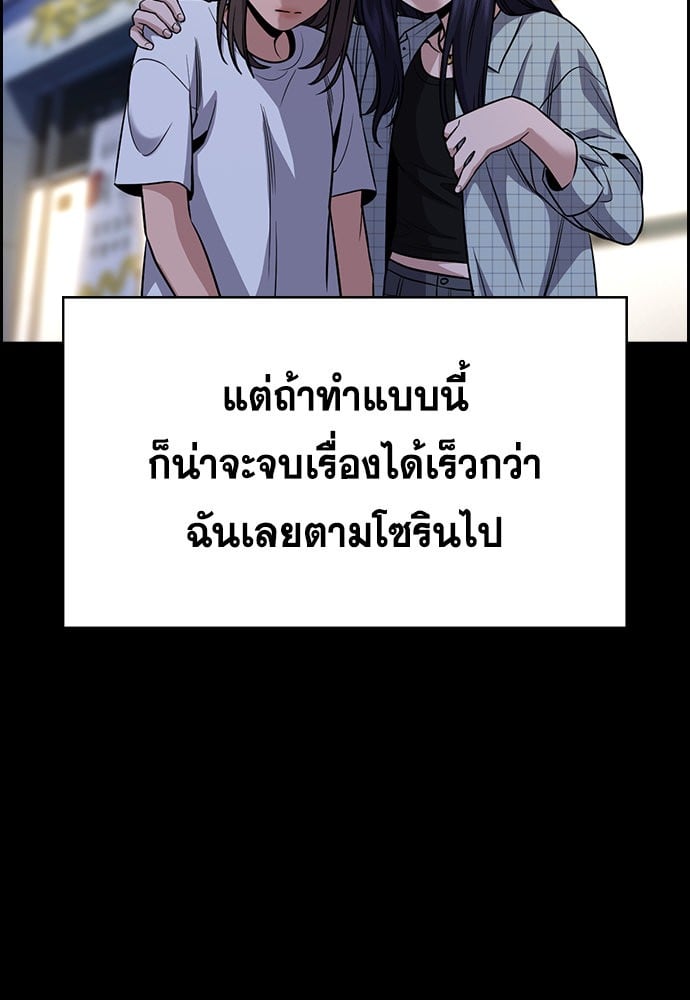 หน้า 95