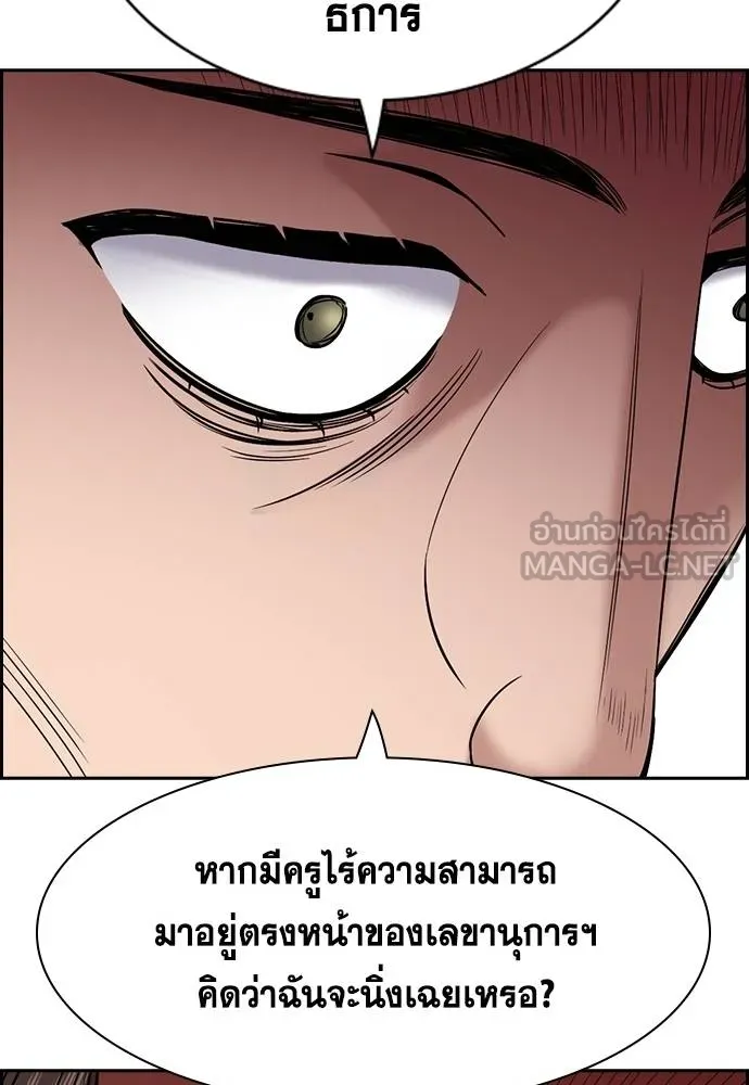 หน้า 96