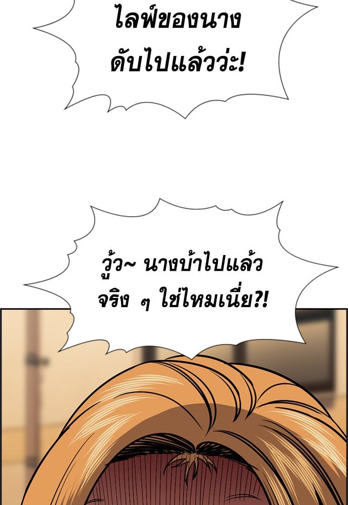 หน้า 96