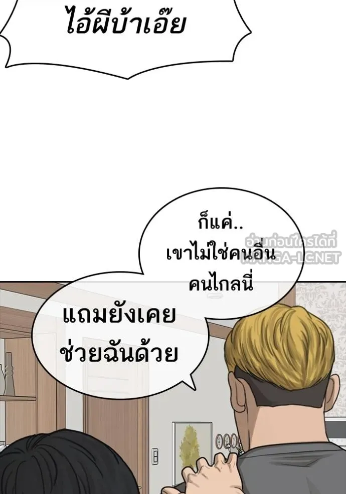 หน้า 96