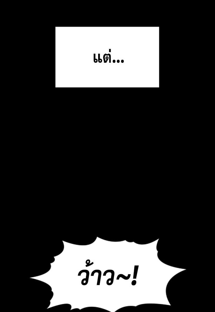 หน้า 96