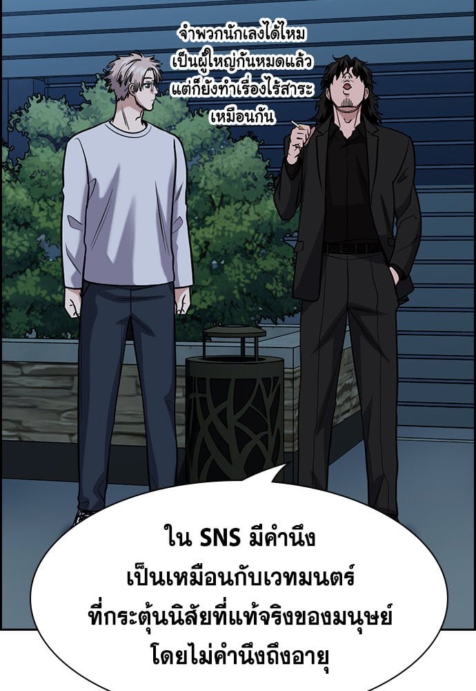 หน้า 97