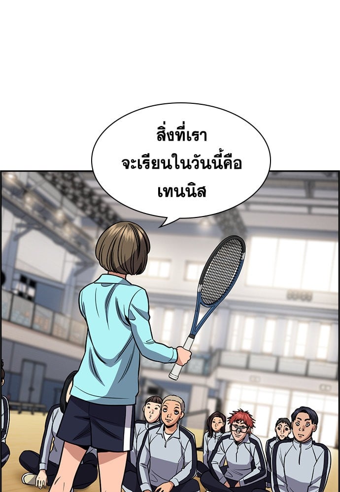หน้า 97