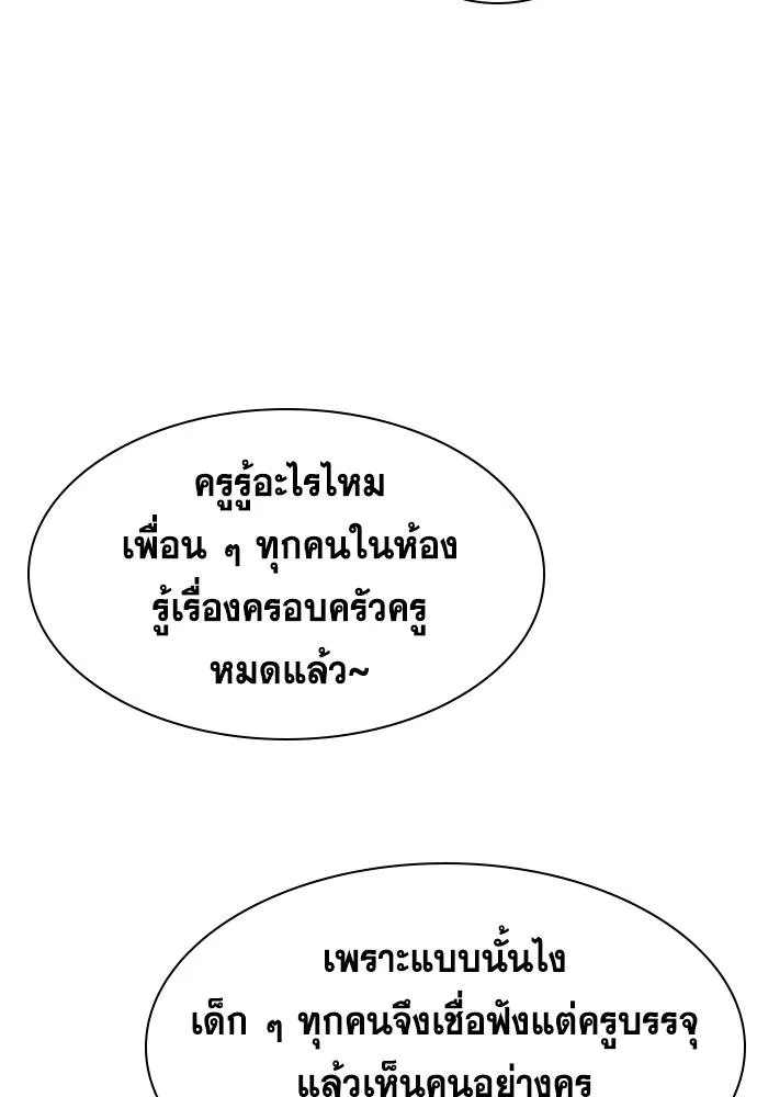 หน้า 97
