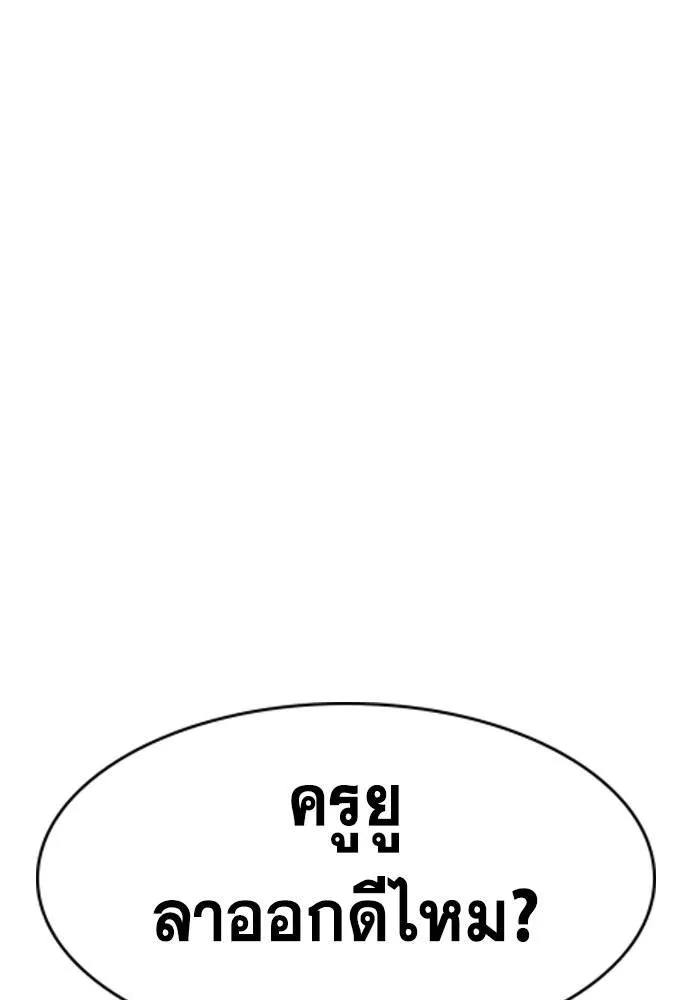 หน้า 97