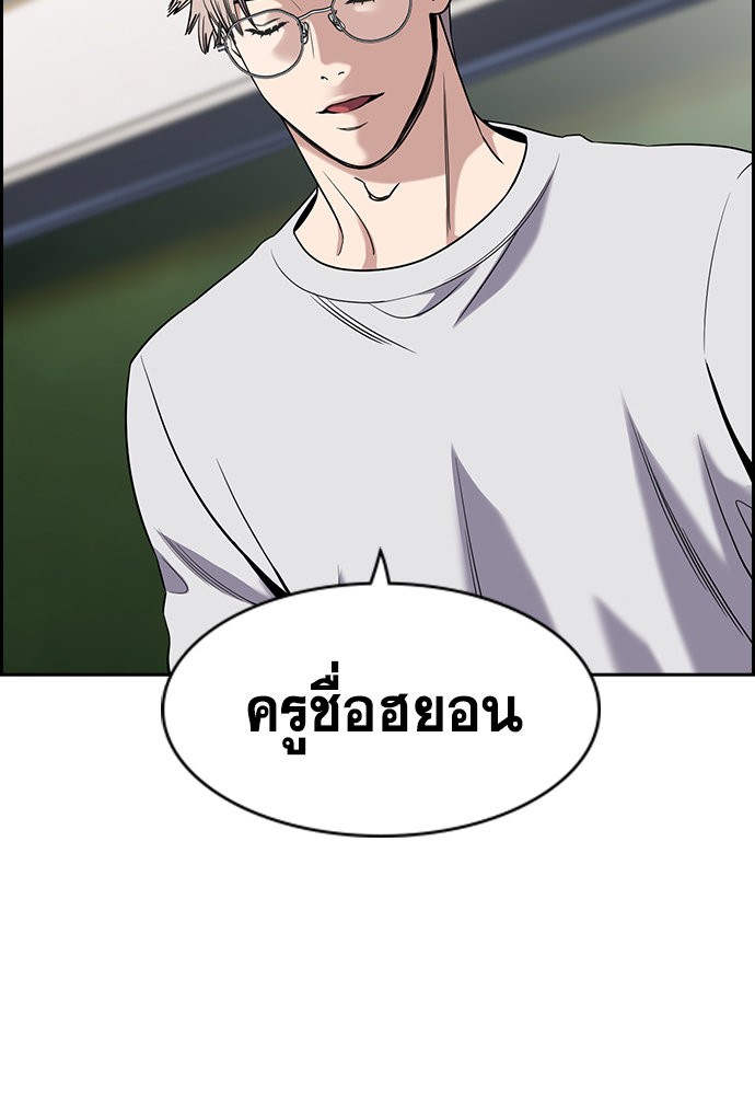 หน้า 98