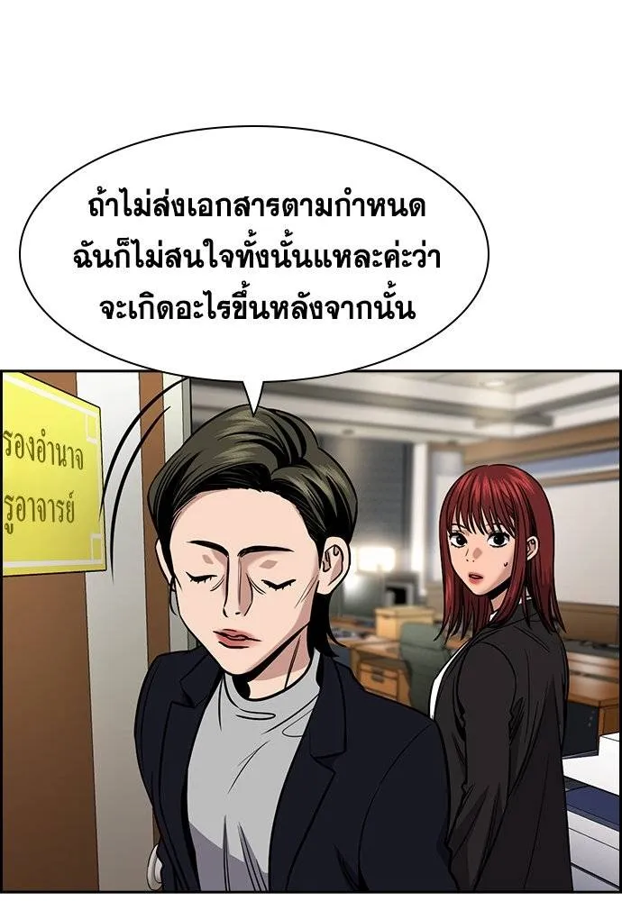 หน้า 98