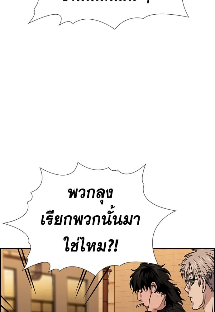 หน้า 98