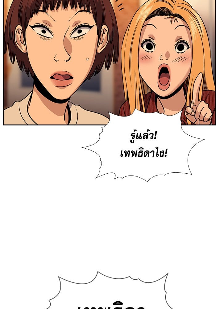 หน้า 98