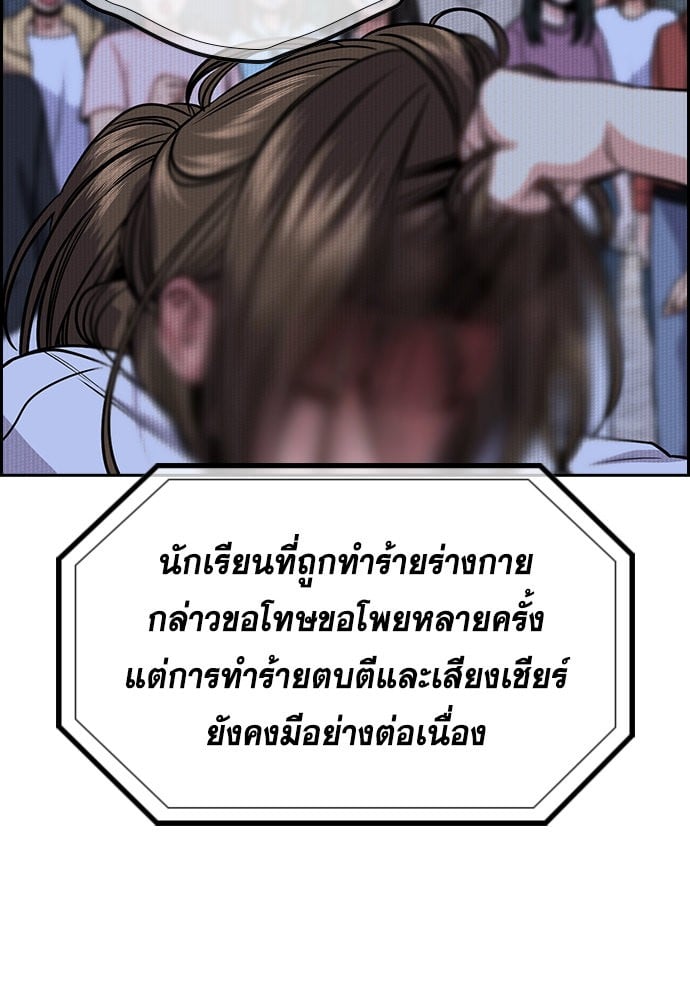 หน้า 99