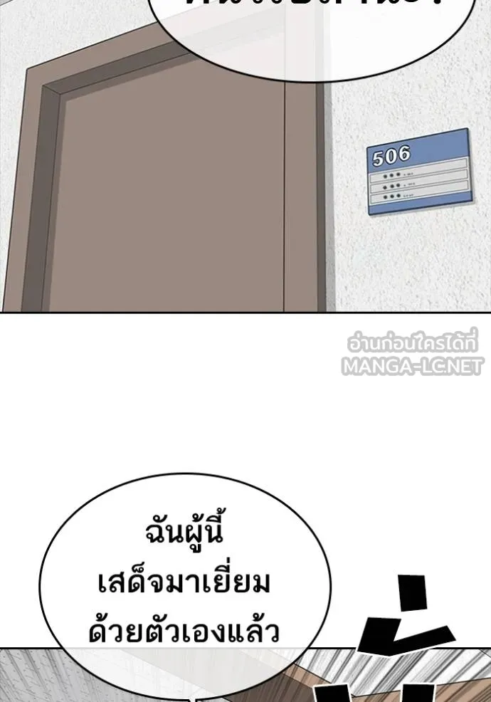 หน้า 99