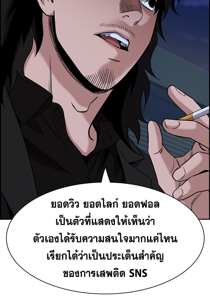 หน้า 99