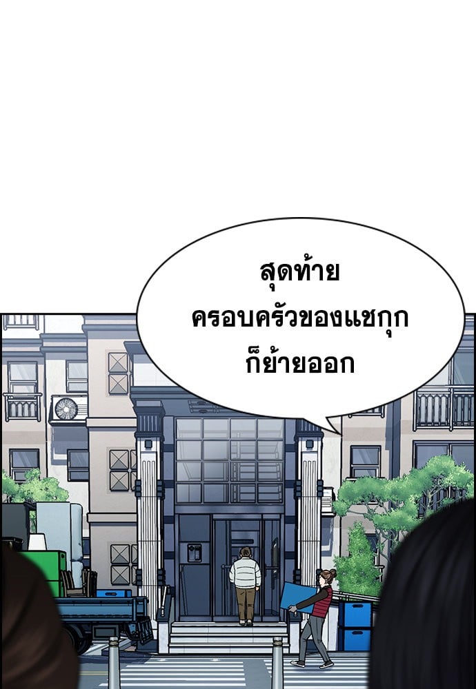 หน้า 100