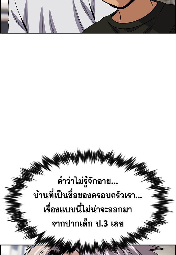 หน้า 100