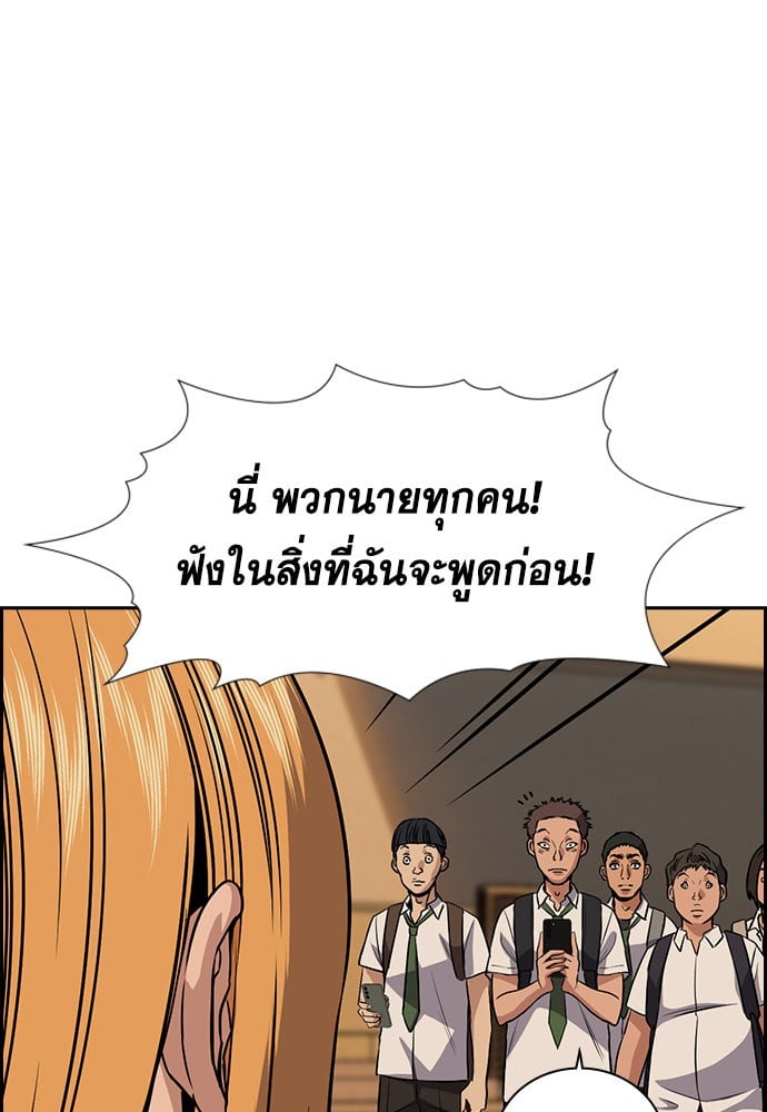 หน้า 100