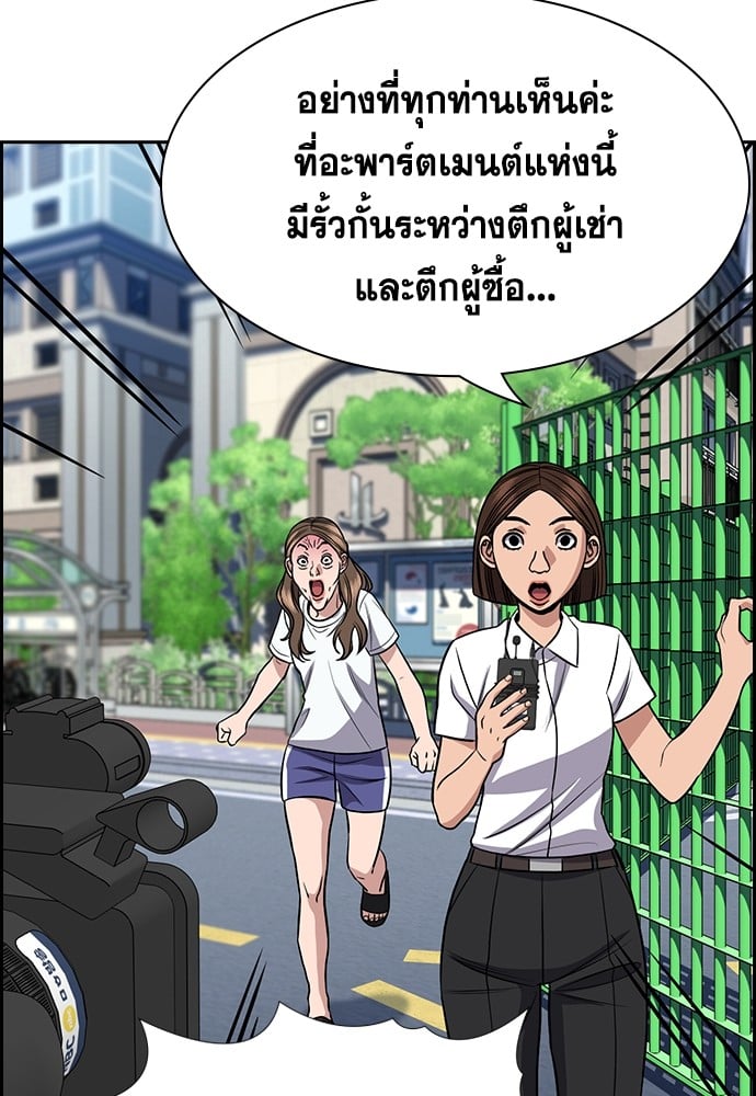 หน้า 100
