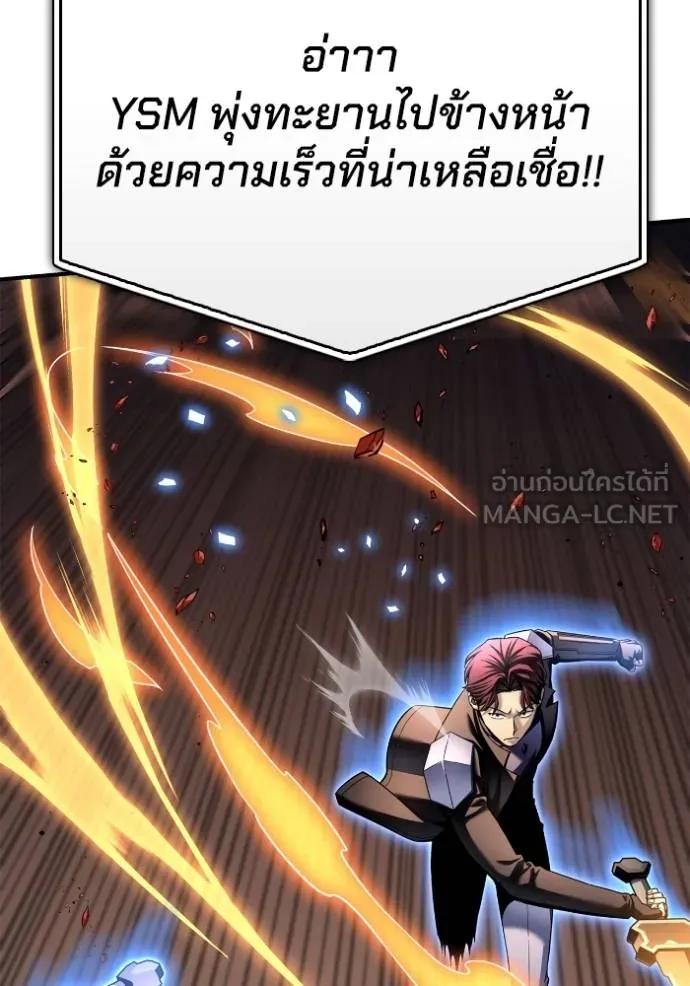 หน้า 108