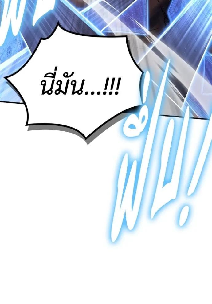 หน้า 140