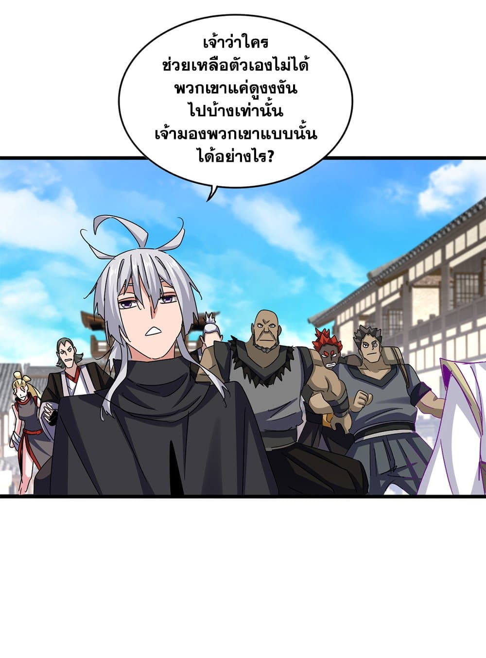 หน้า 25