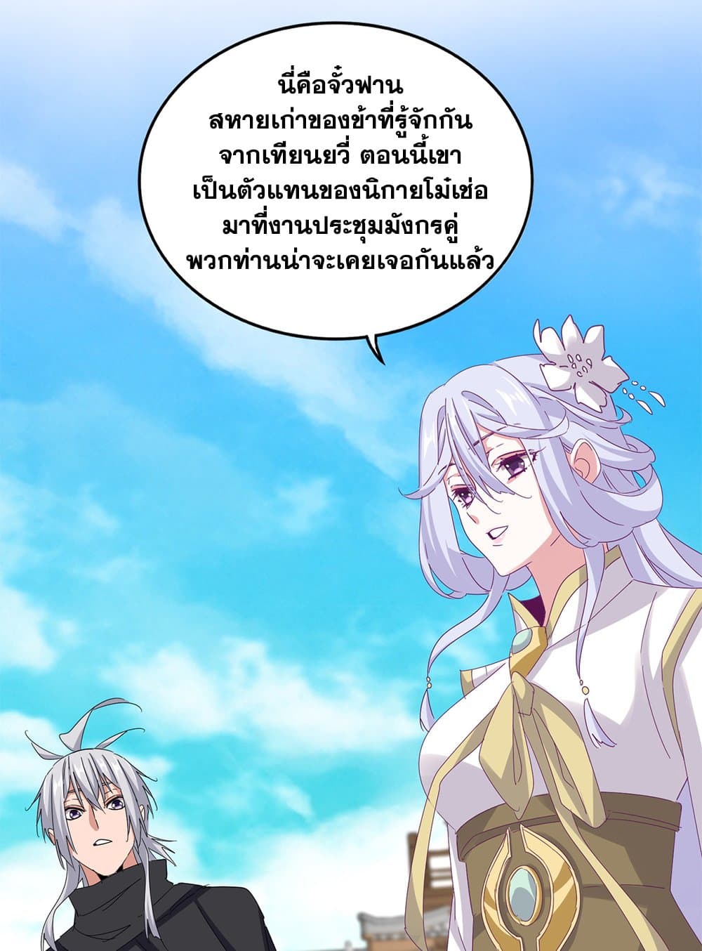 หน้า 29