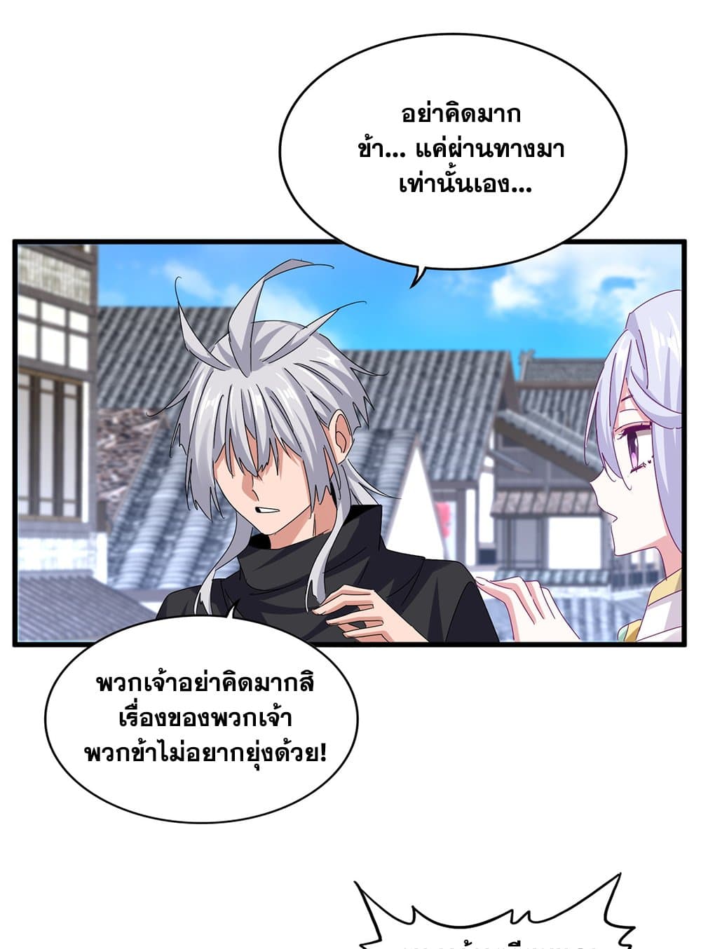 หน้า 31