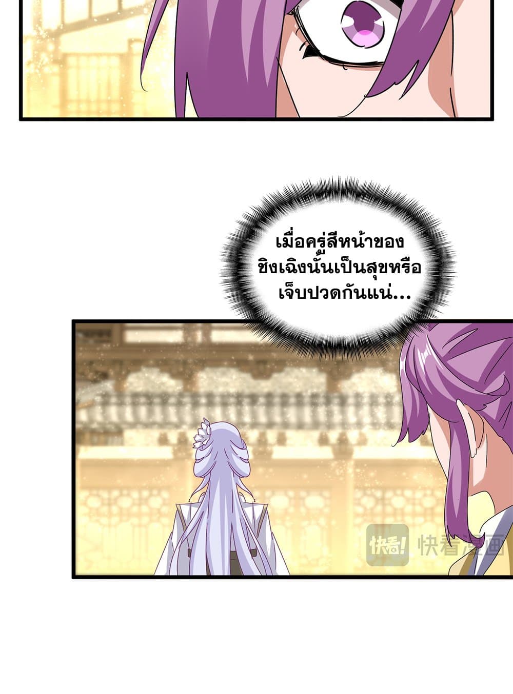 หน้า 35