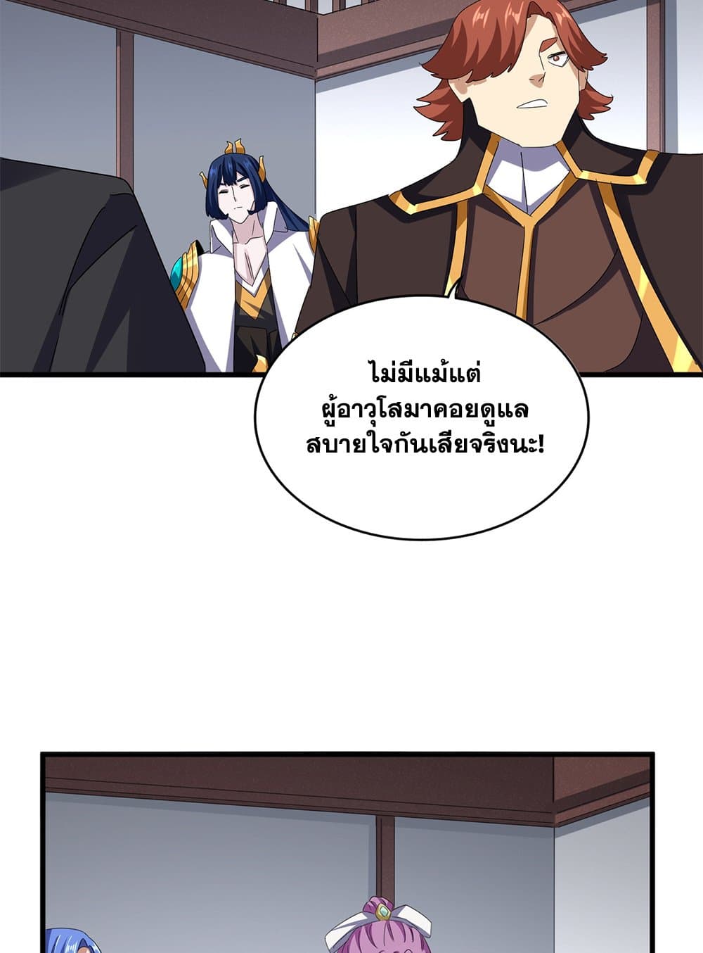 หน้า 38